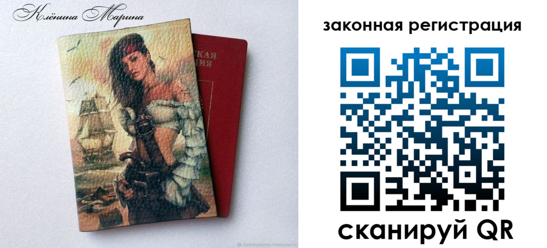 миграционный учет в Ненецком АО