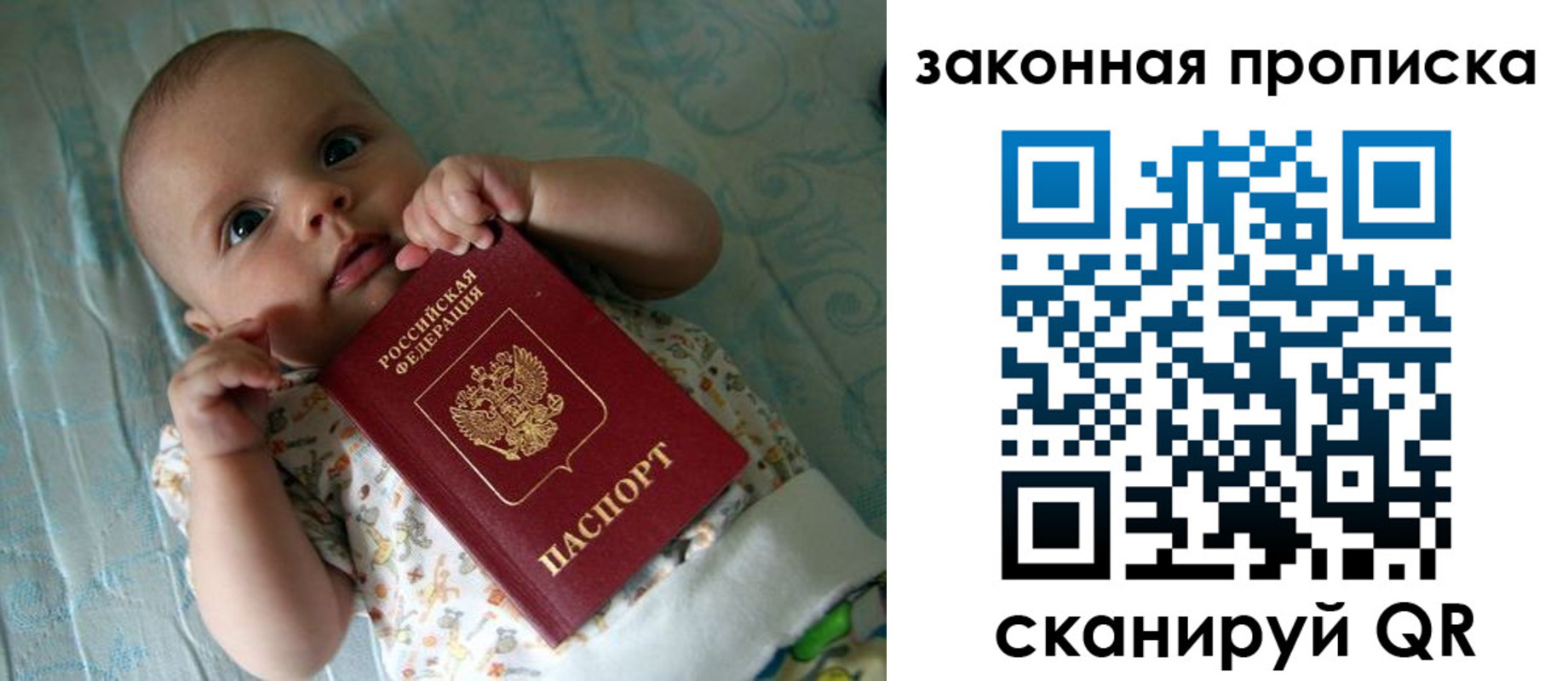 прописка для работы в Ненецком АО