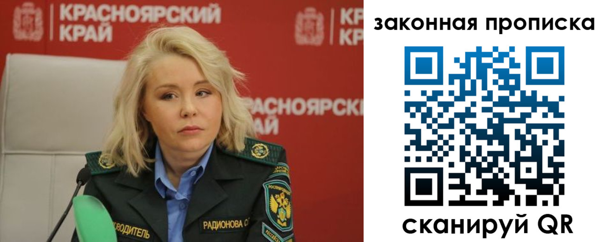 временная регистрация в квартире в Ненецком АО