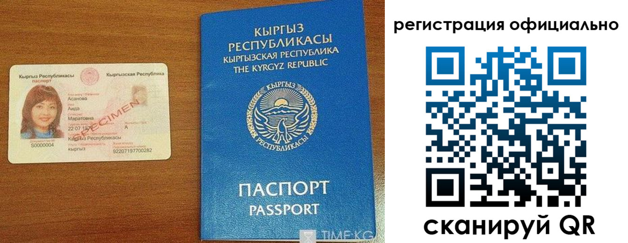 форма 3 в Ненецком АО