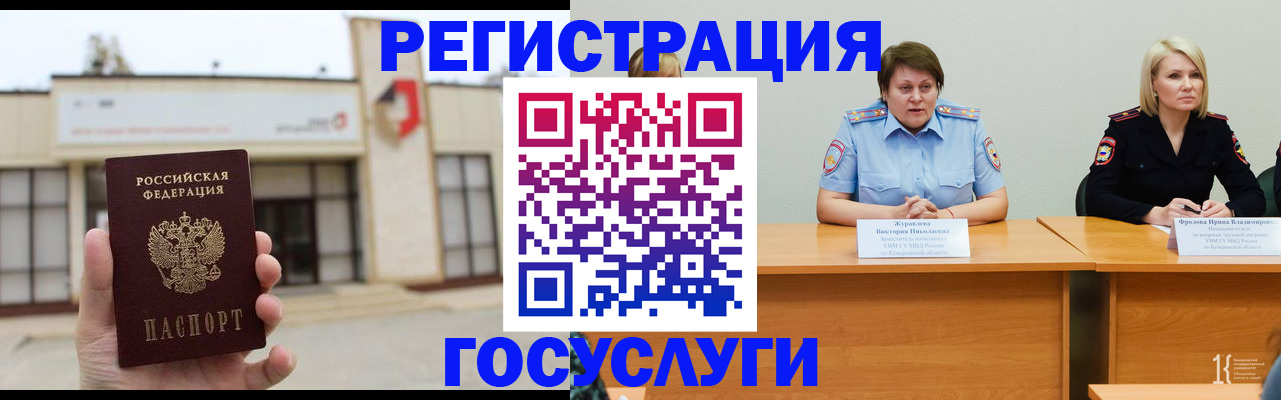 пропишу в квартире в Ненецком АО