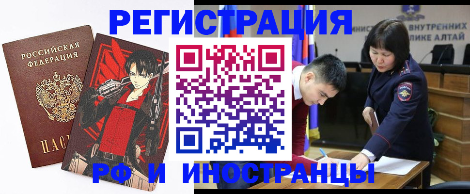 прописка от собственника в Ненецком АО