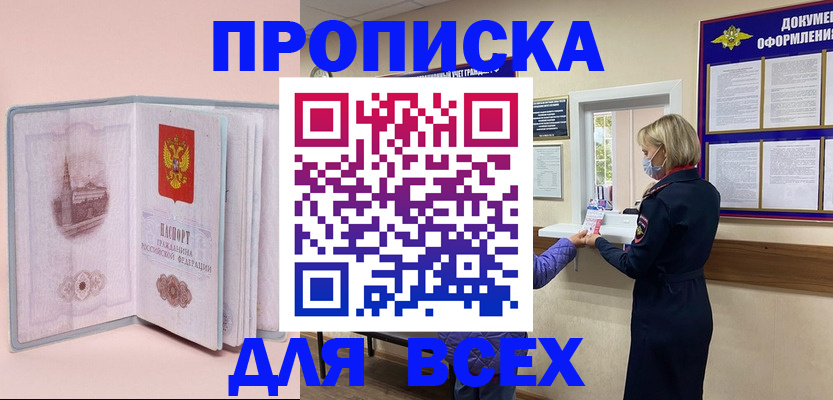 регистрация для школы в Ненецком АО