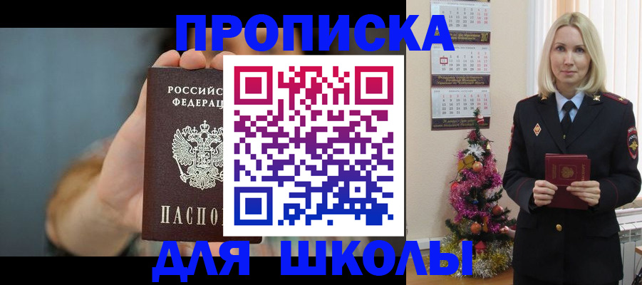 регистрация для дет. сада в Ненецком АО