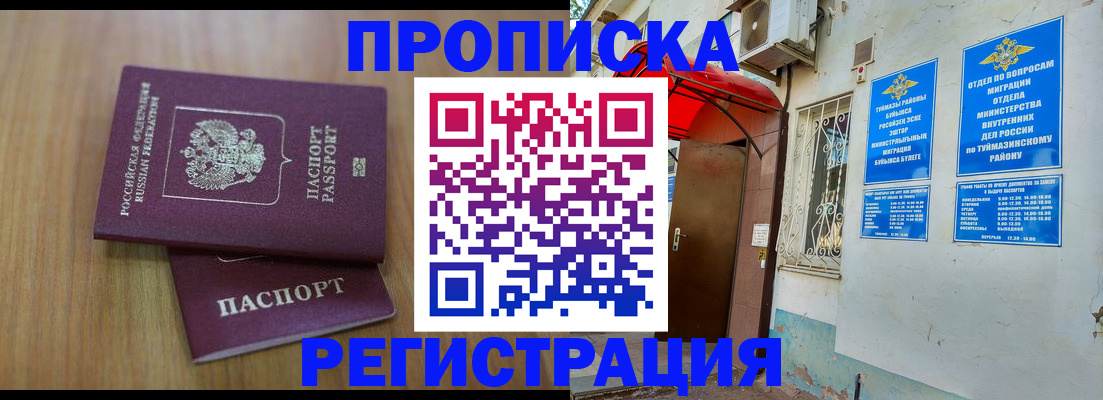 форма 3 в Ненецком АО