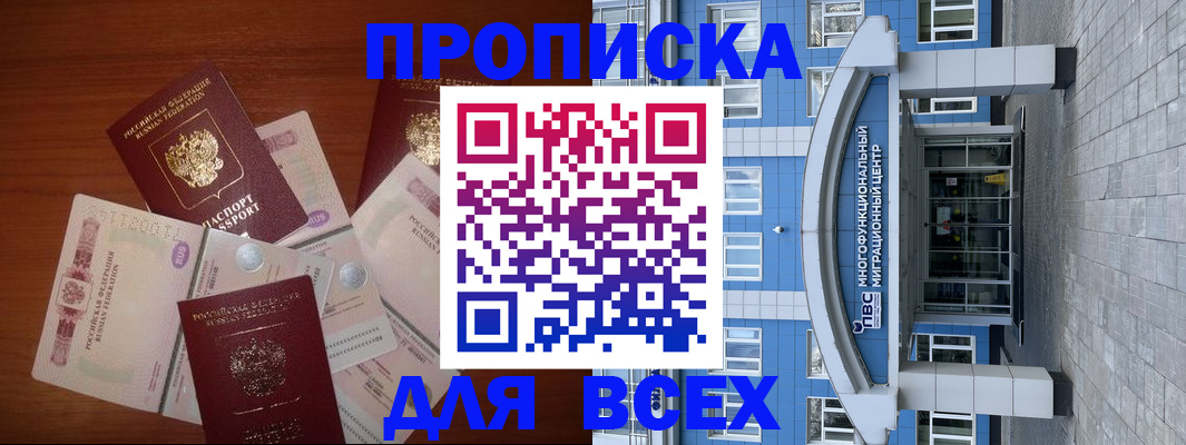 миграционный учет в Ненецком АО